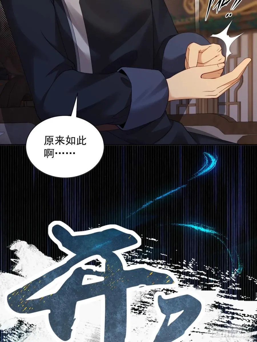 107 第60页