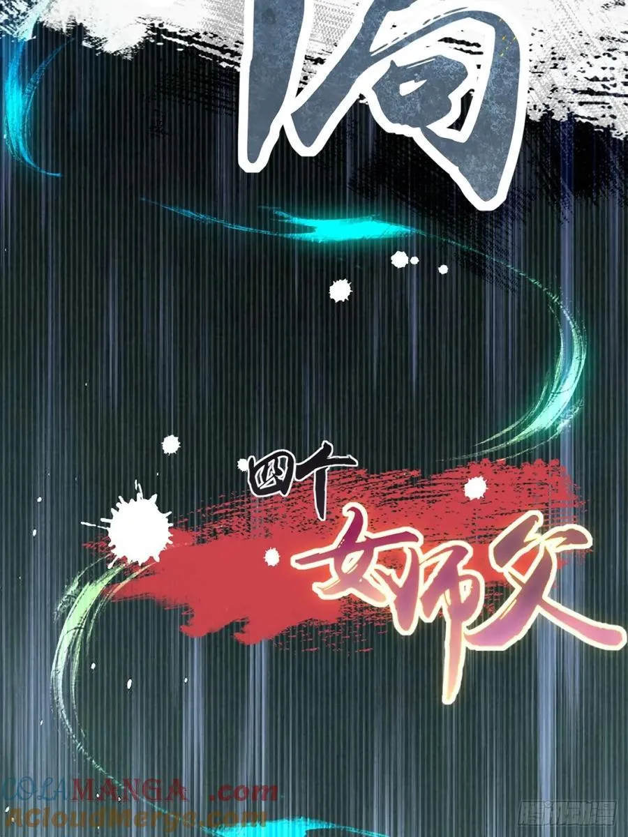 107 第61页