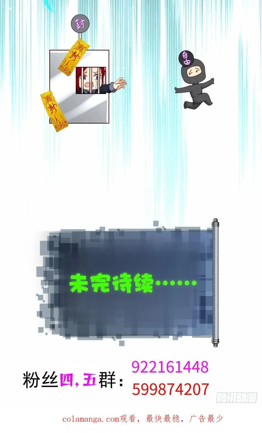 107 第63页