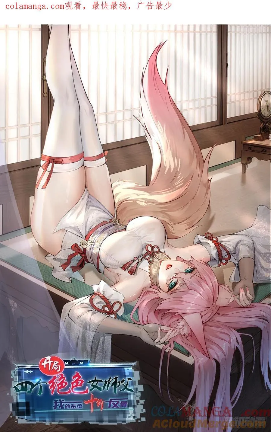 108 第1页