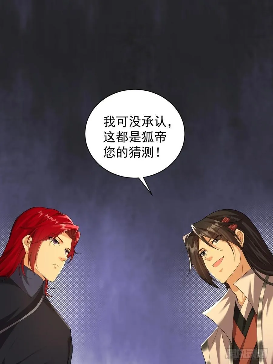 108 第3页