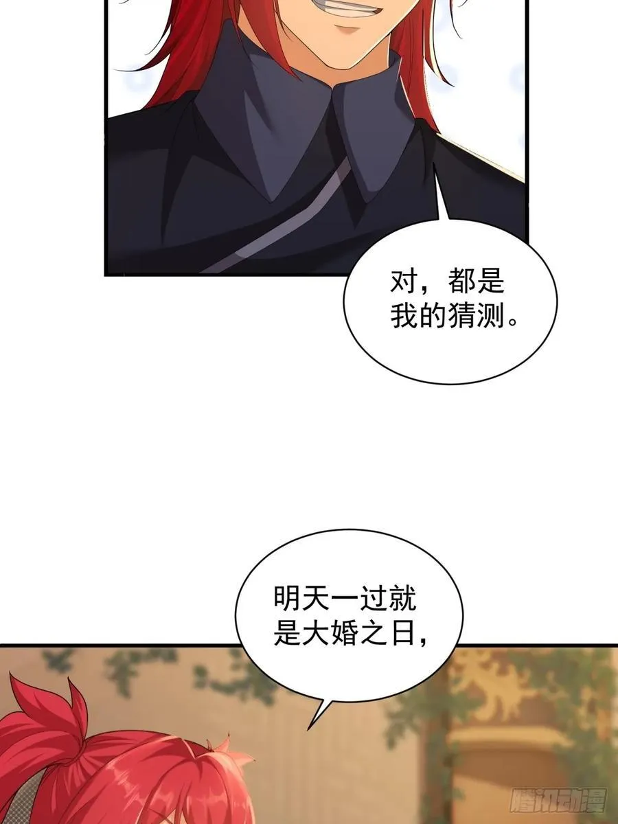 108 第5页