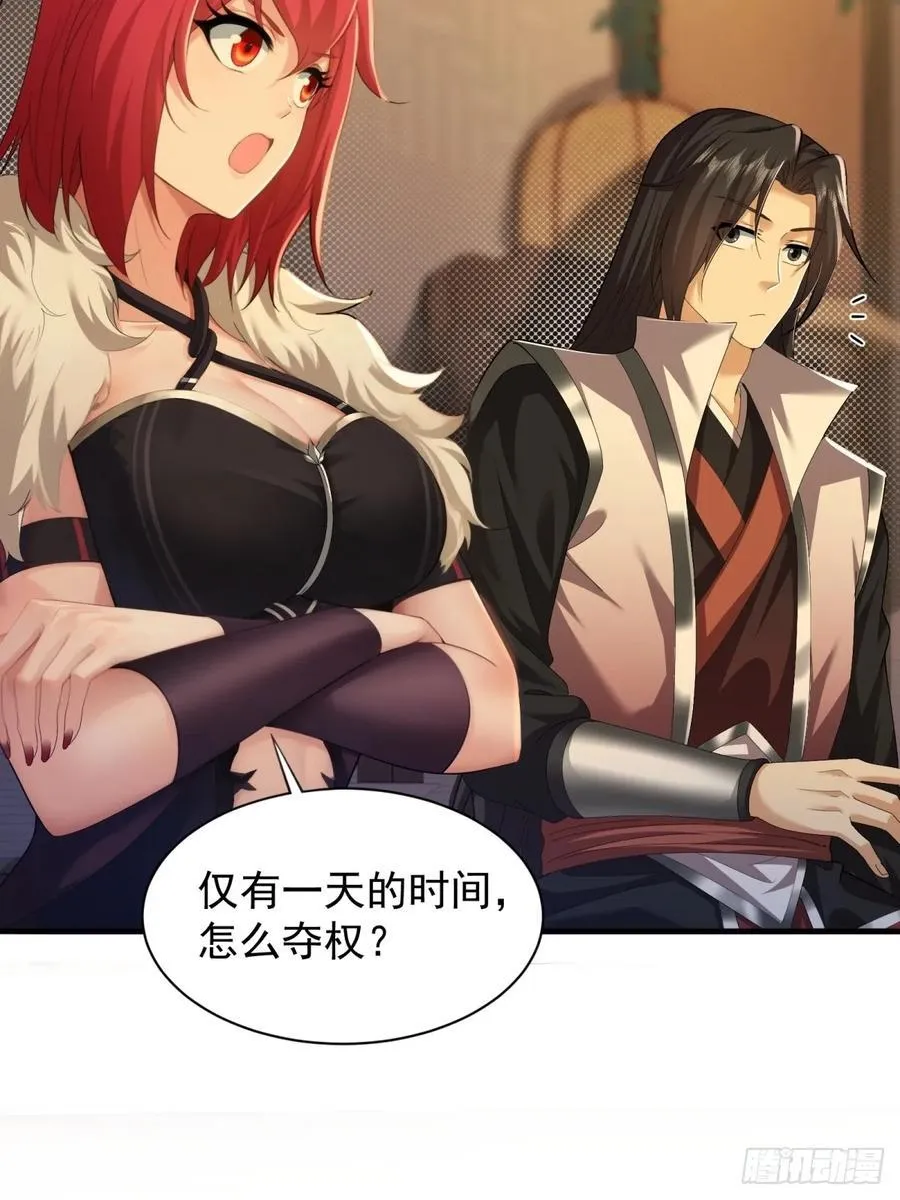 108 第6页