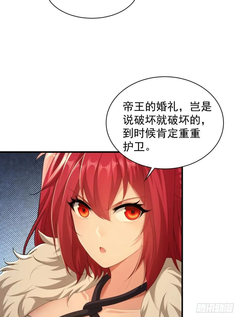 108 第8页