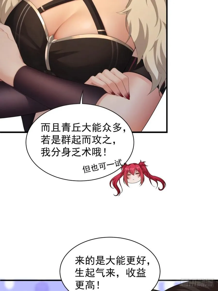 108 第9页