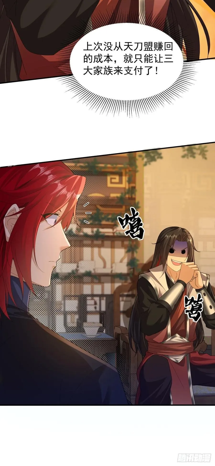 108 第12页