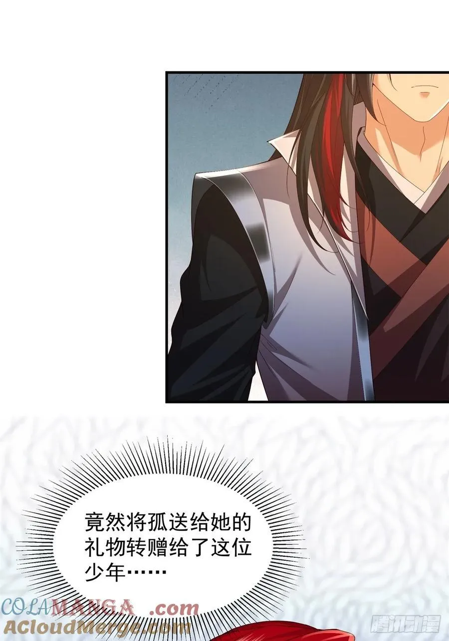 108 第13页