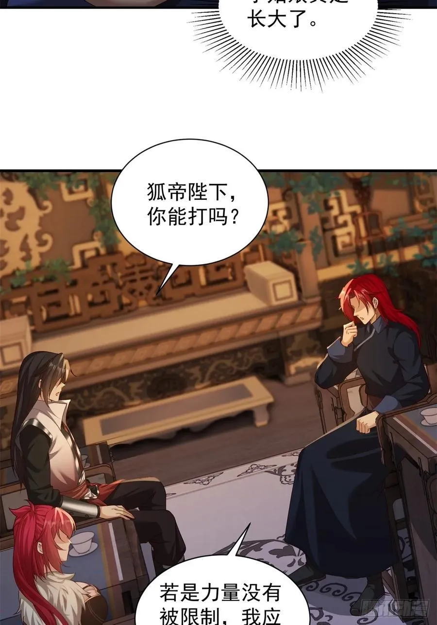 108 第15页