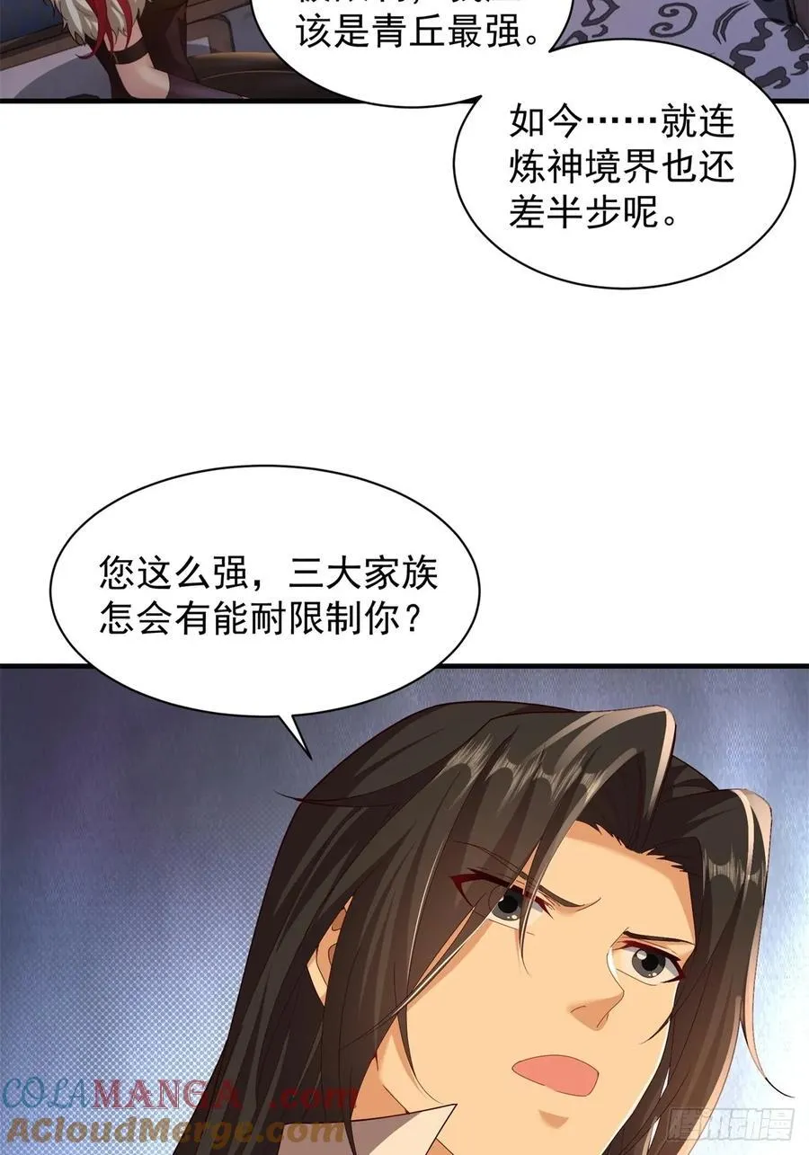 108 第16页