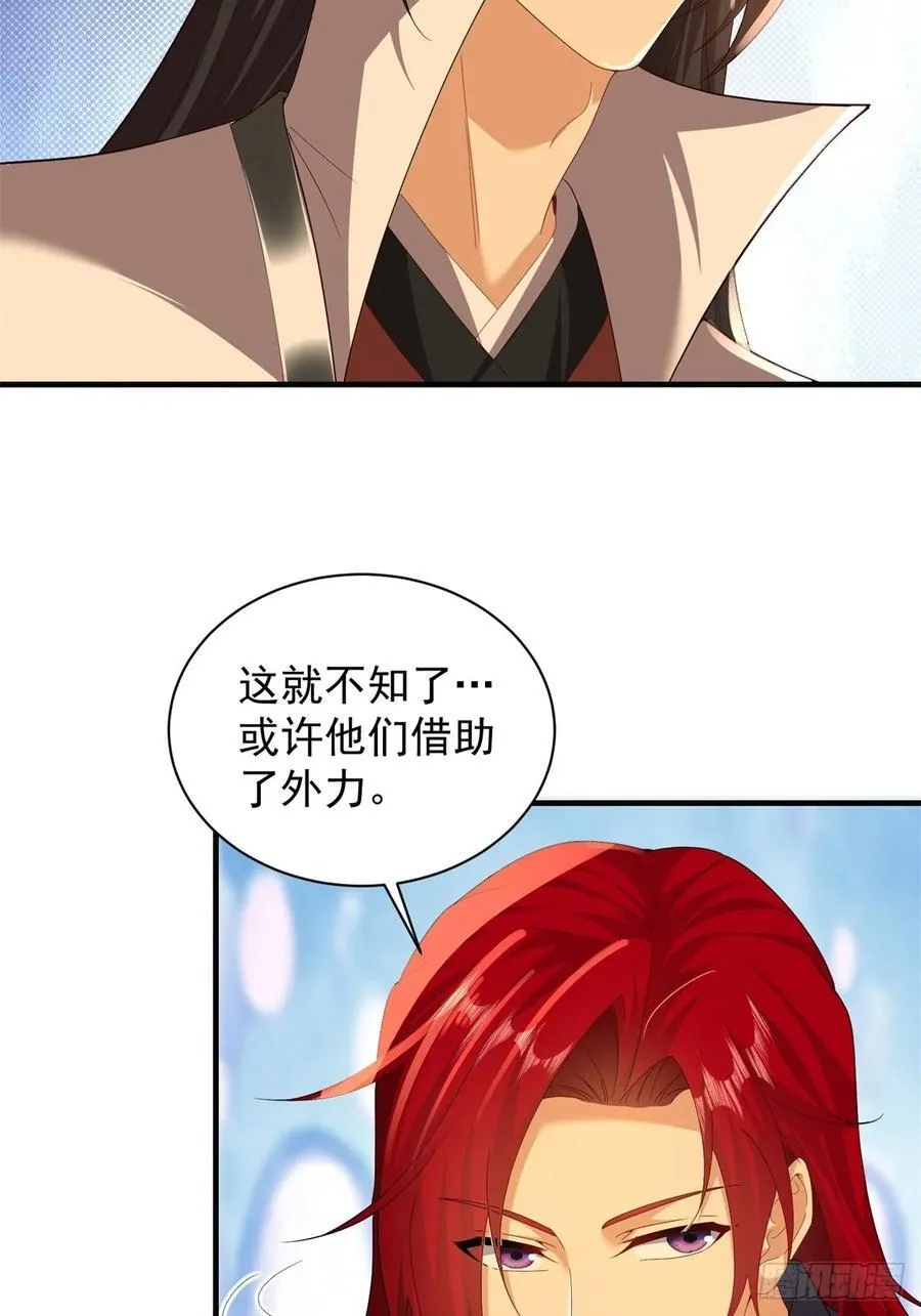 108 第17页