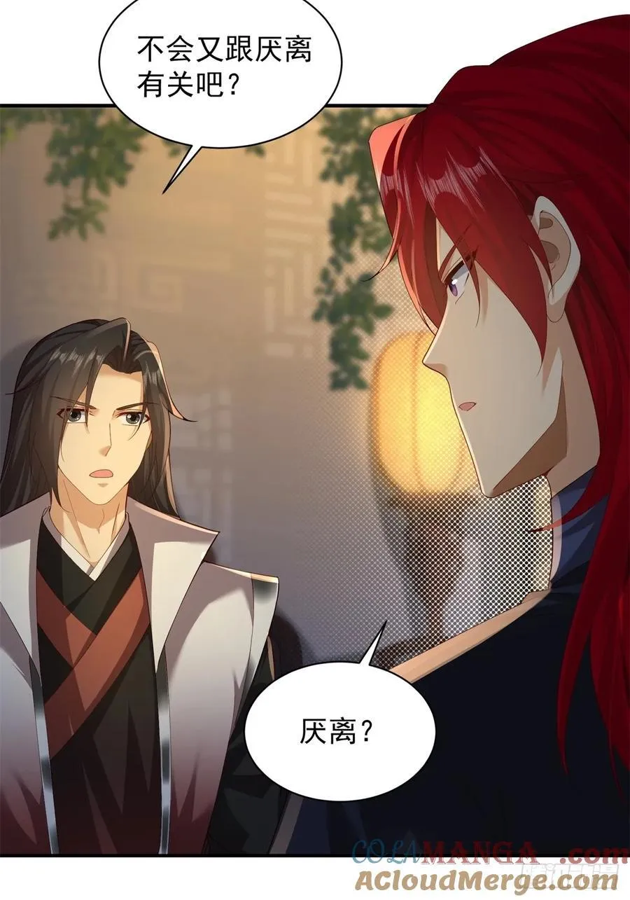 108 第19页