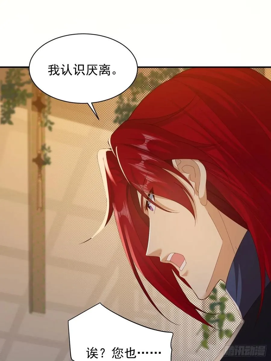 108 第21页