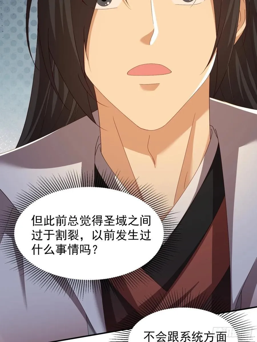 108 第23页