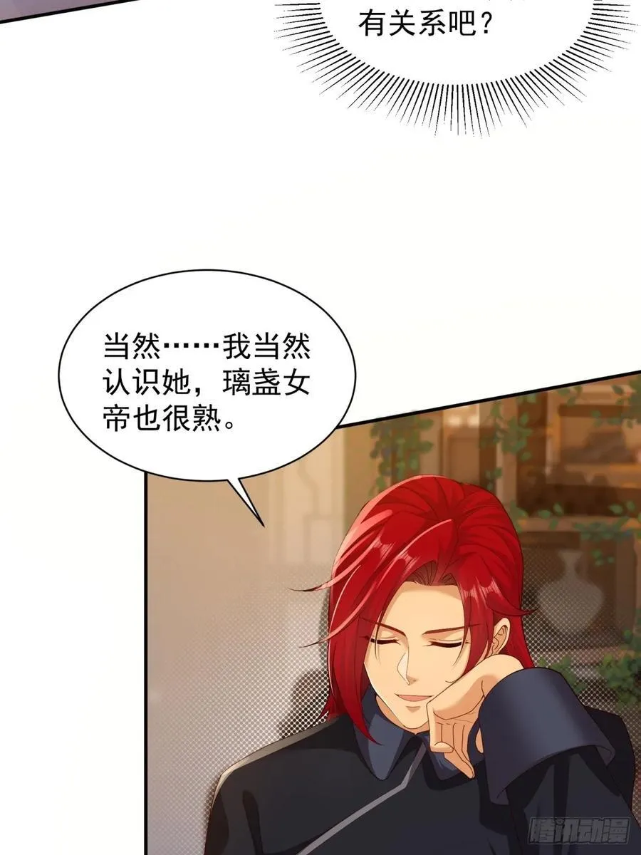 108 第24页