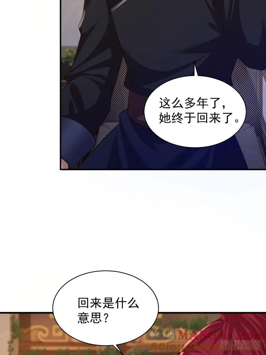 108 第25页