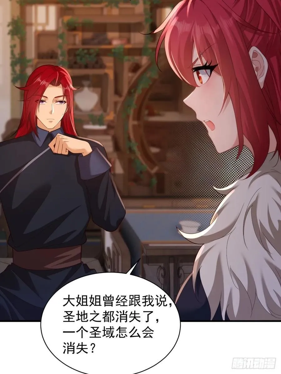 108 第26页