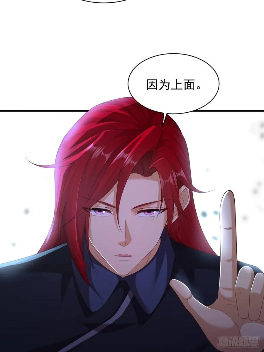108 第27页