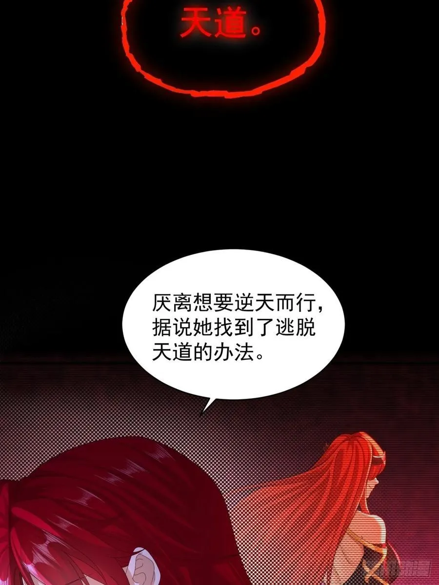 108 第30页