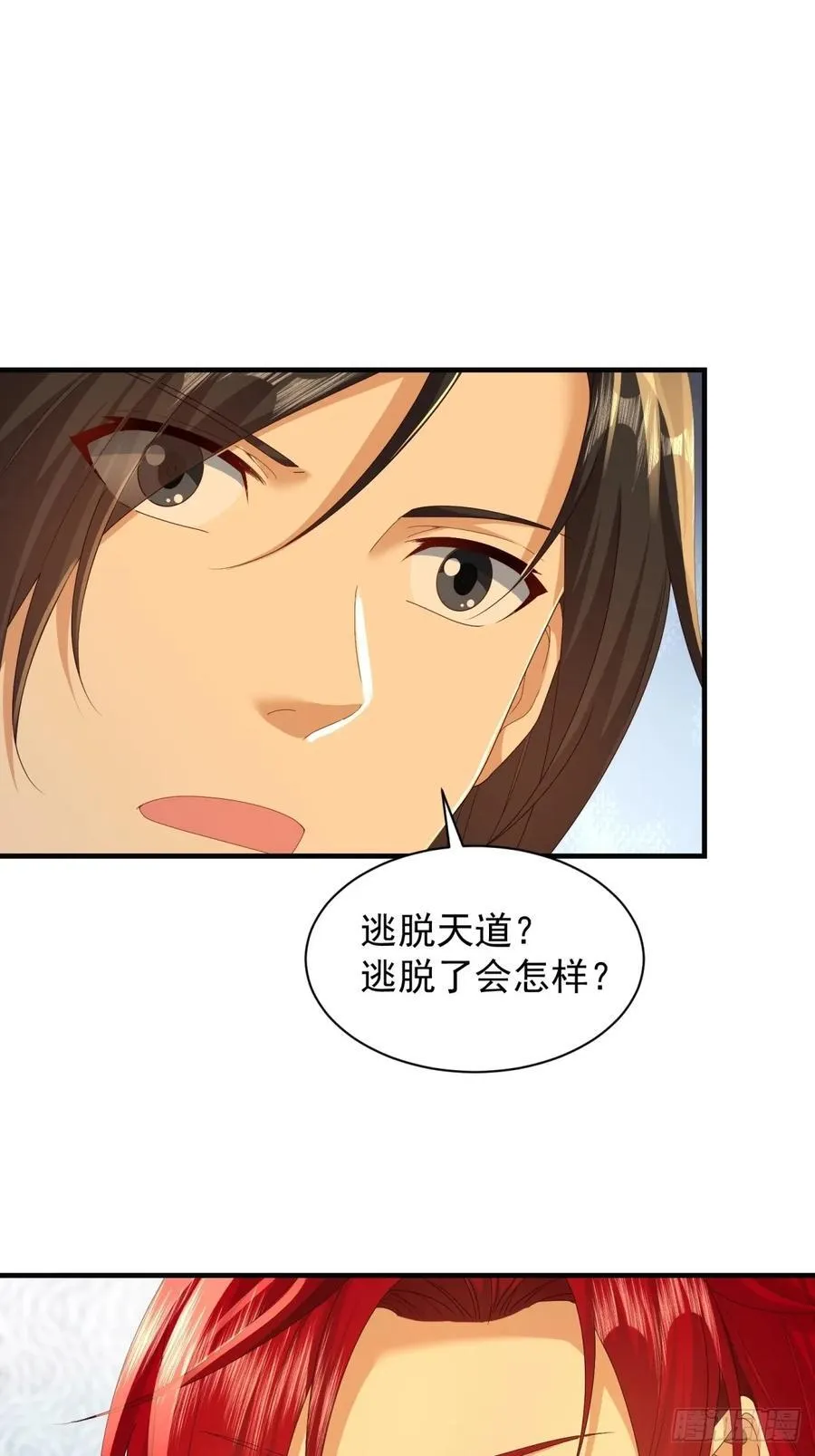 108 第32页
