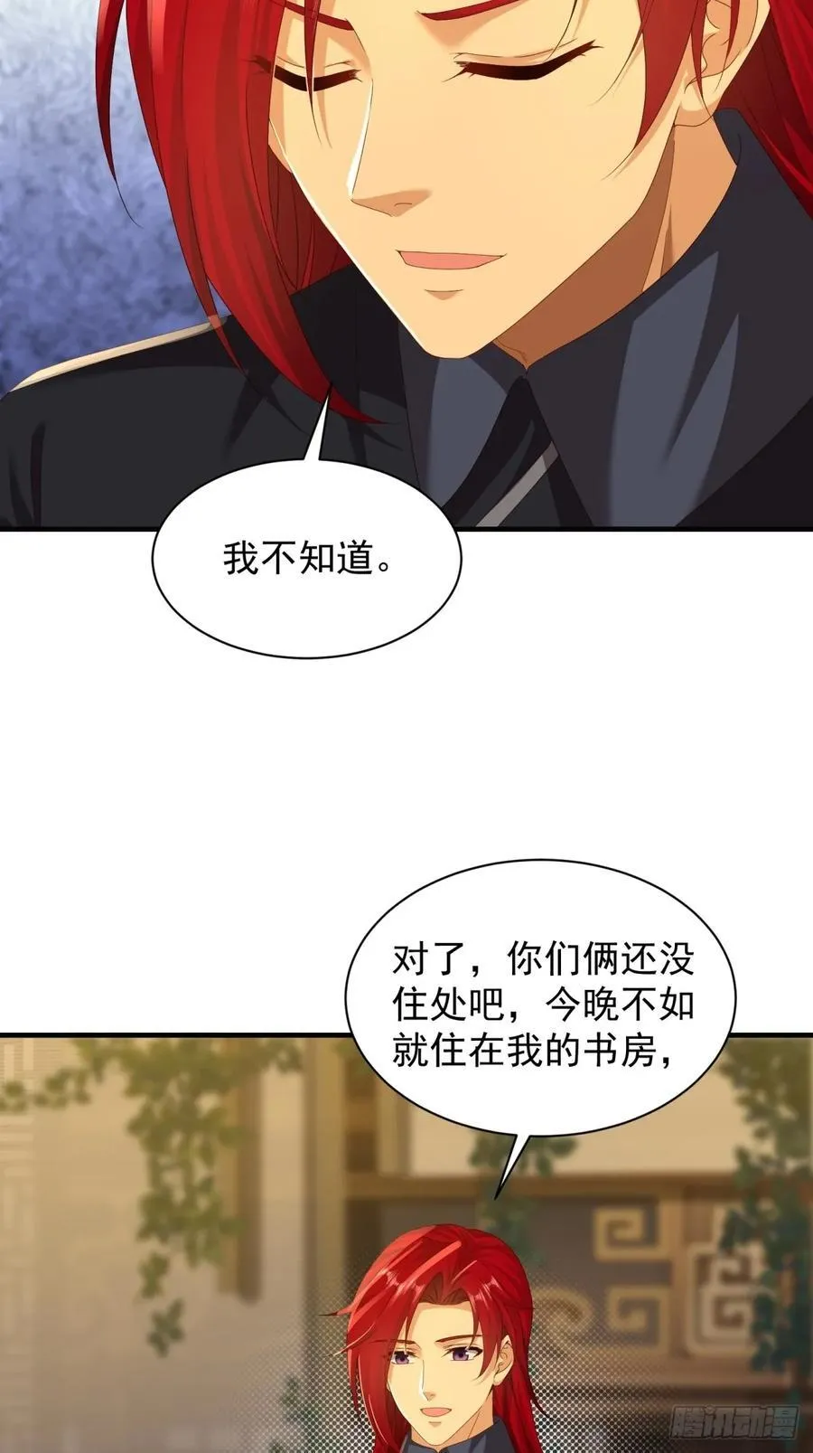 108 第33页