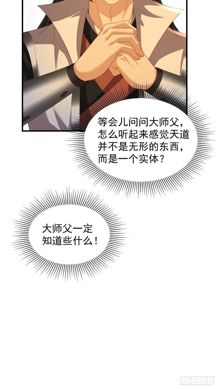 108 第35页