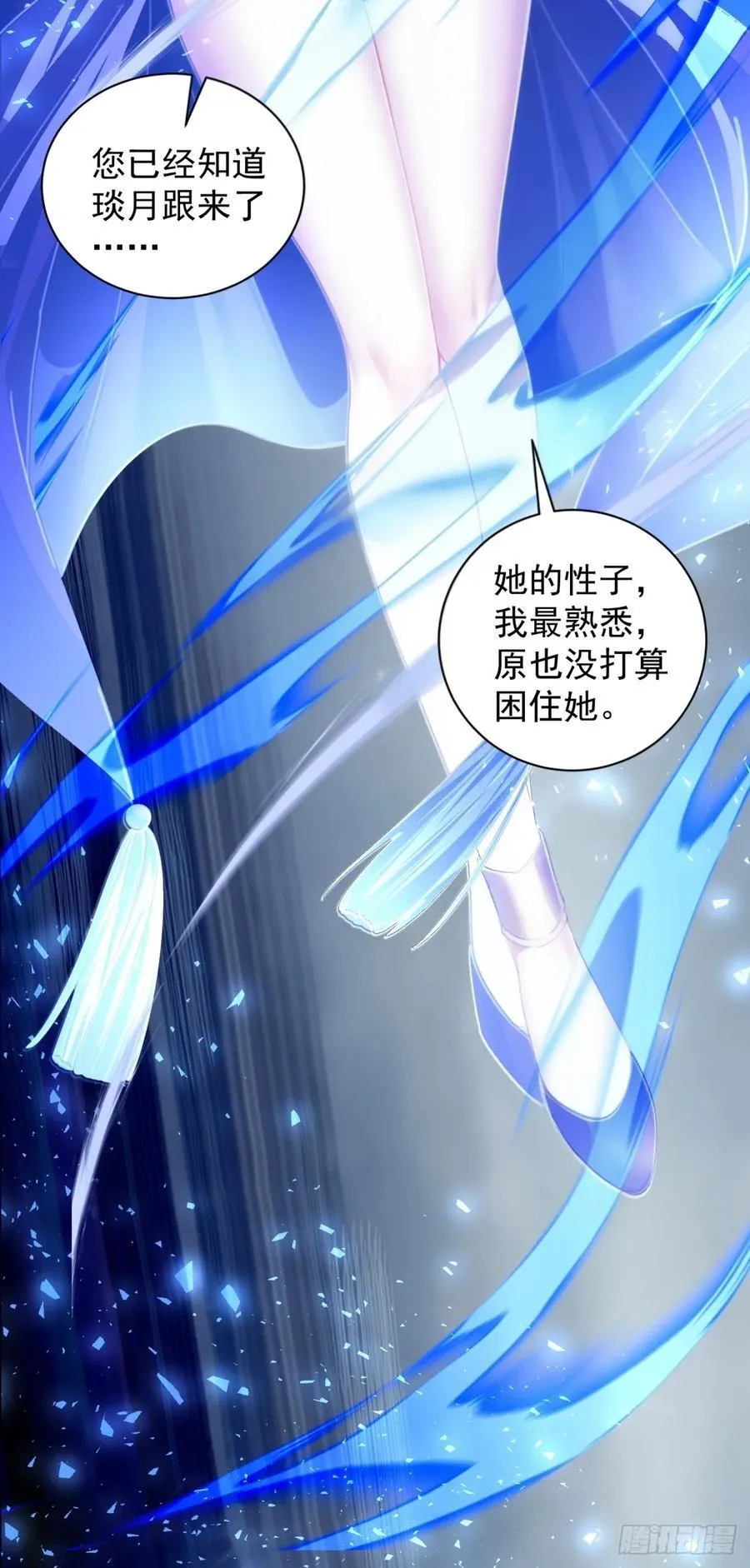 108 第39页