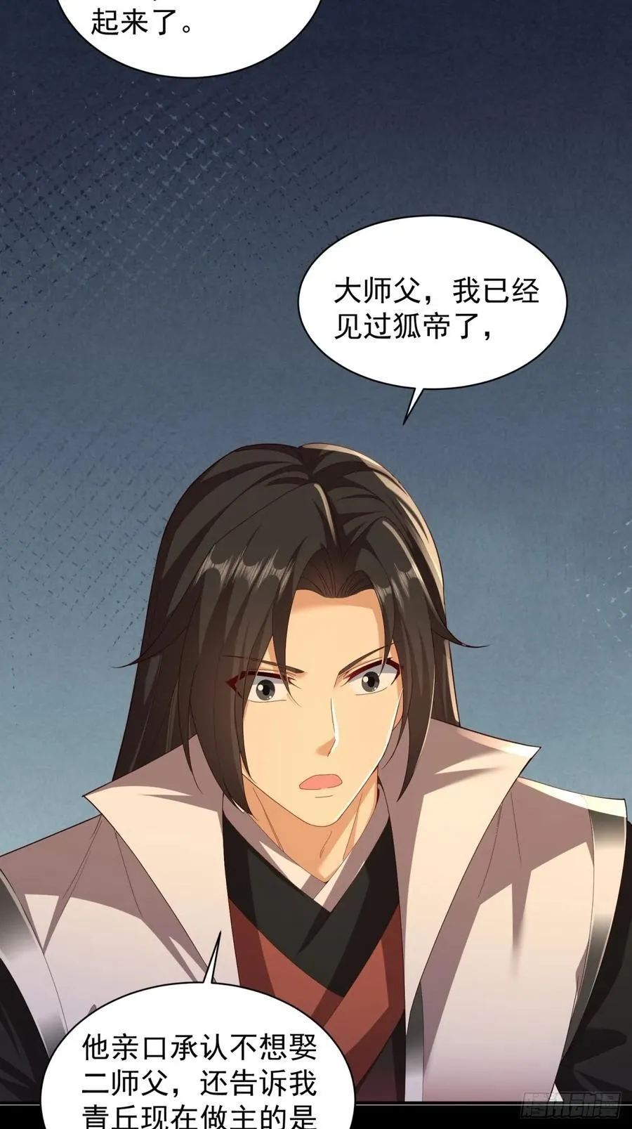 108 第41页
