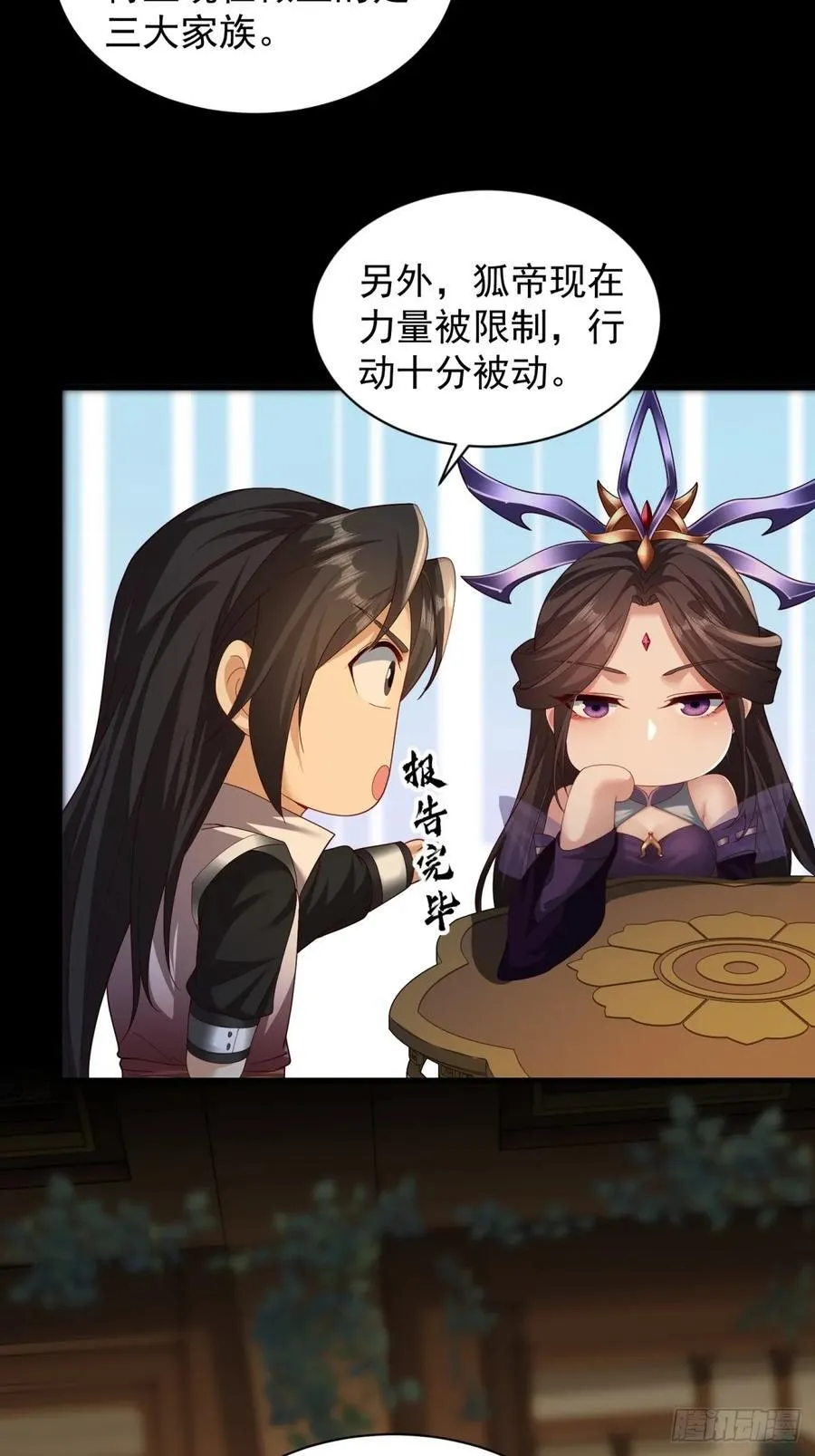 108 第42页