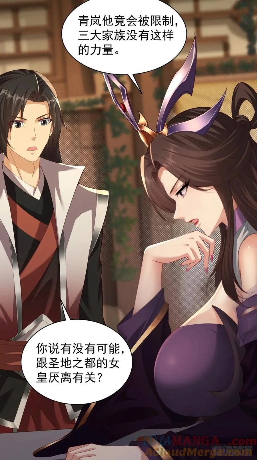 108 第43页