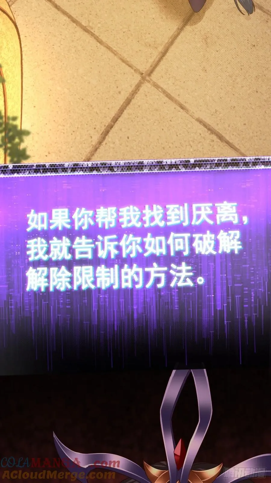 108 第46页