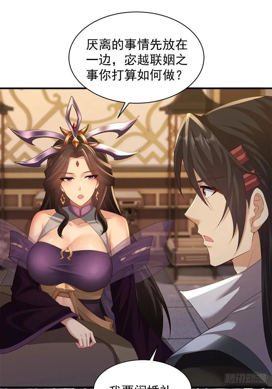 108 第48页