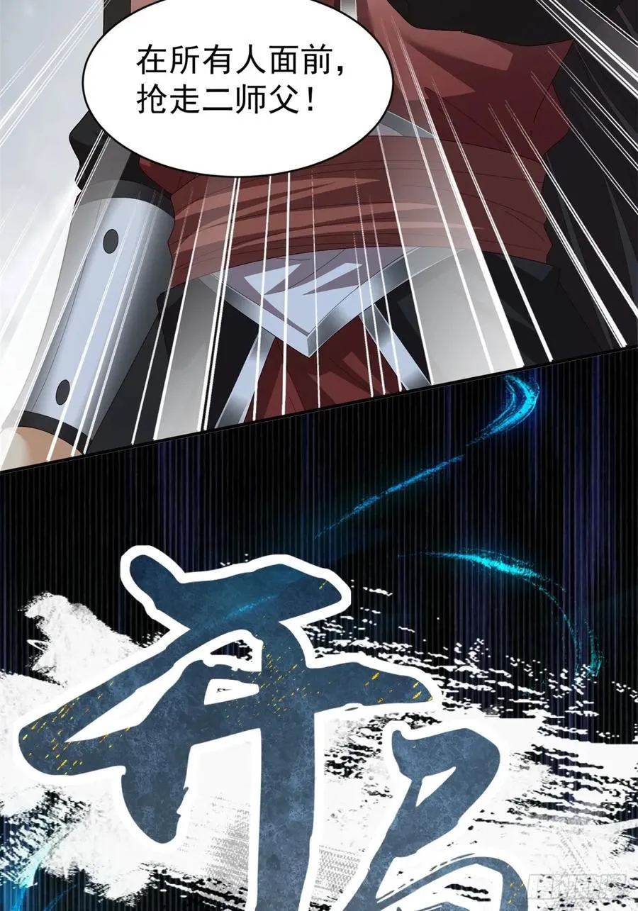 108 第50页