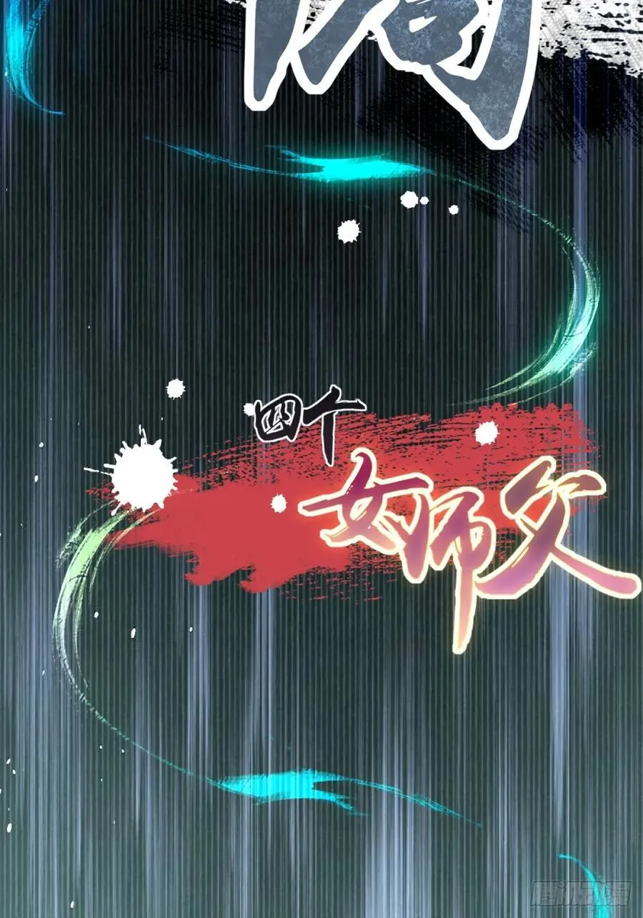 108 第51页