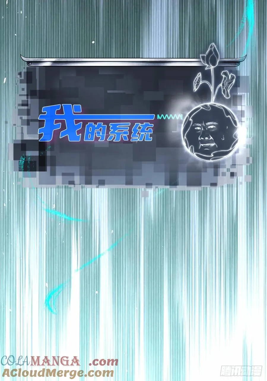 108 第52页