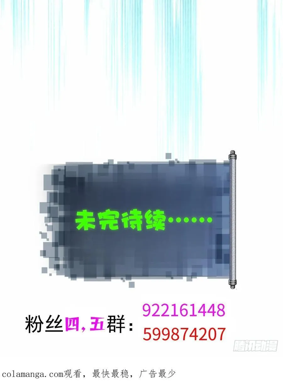 108 第53页