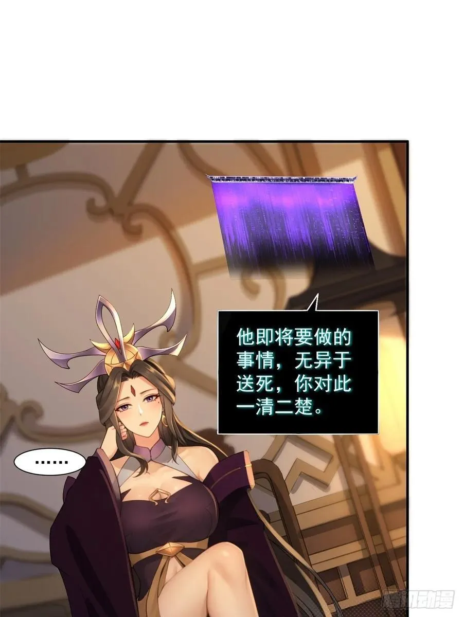109 第3页