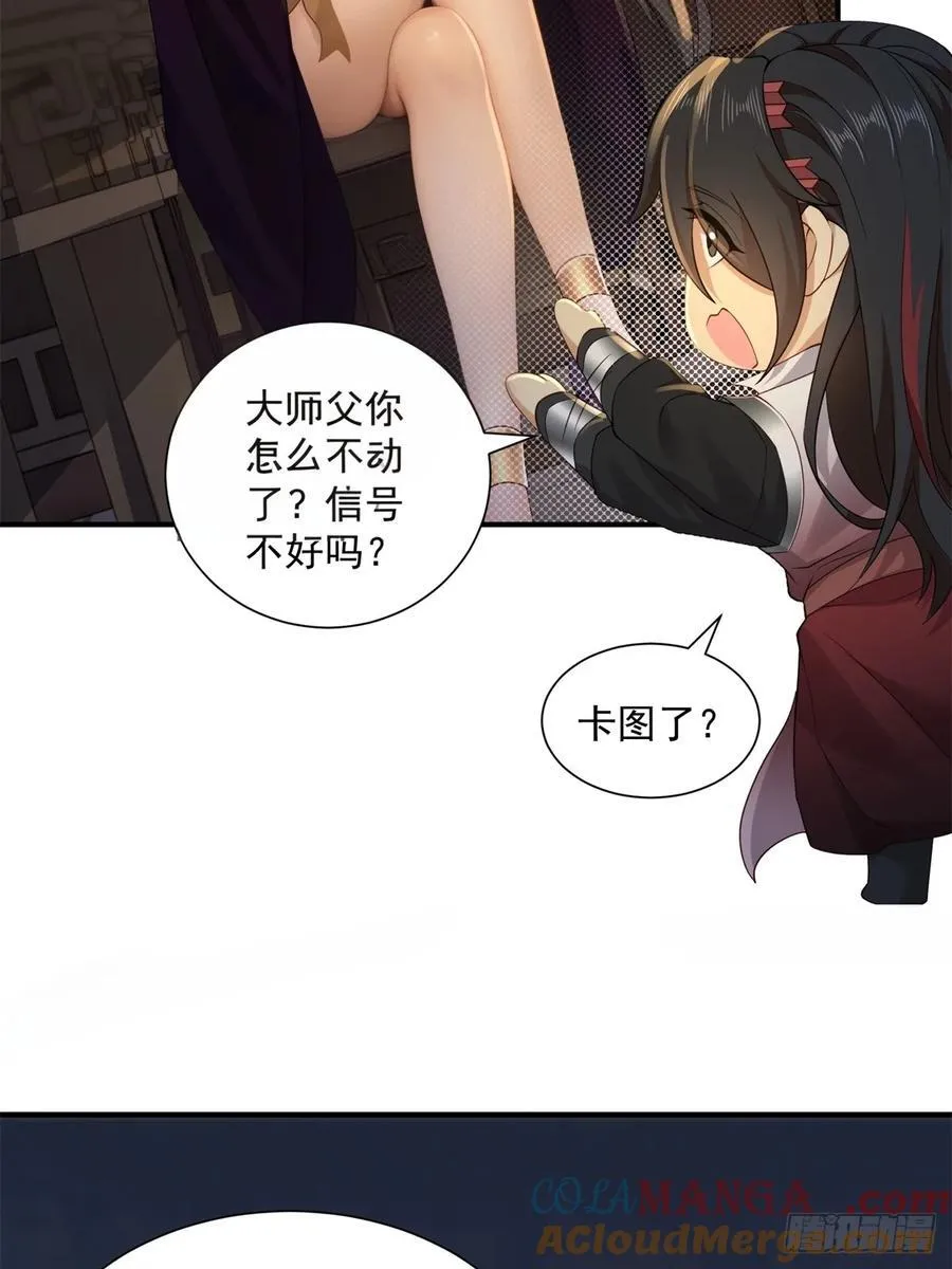 109 第4页