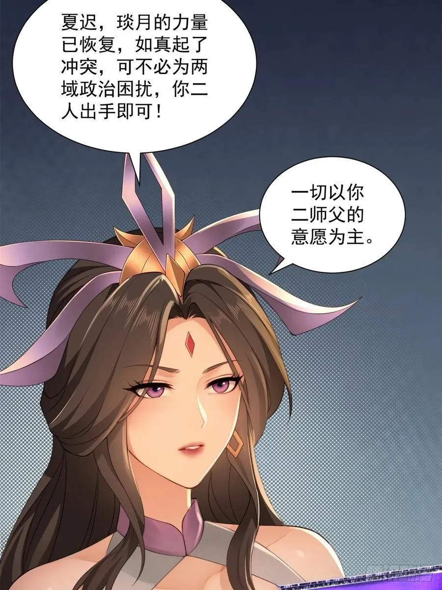 109 第5页