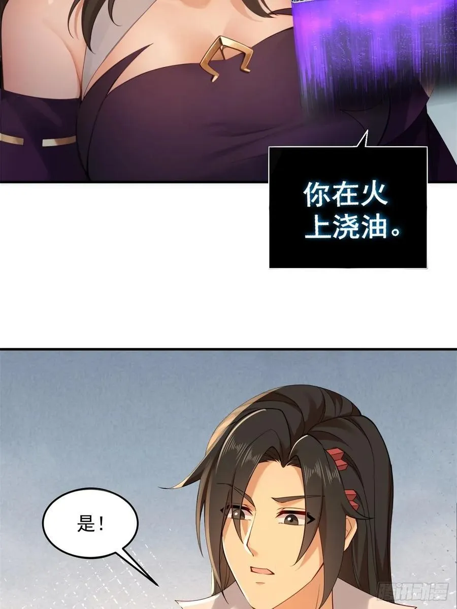 109 第6页