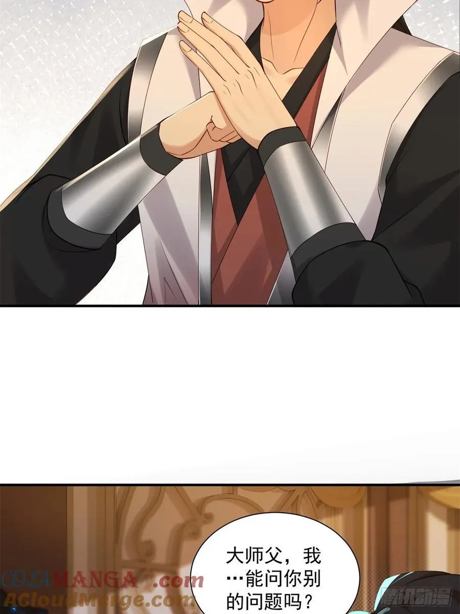 109 第7页