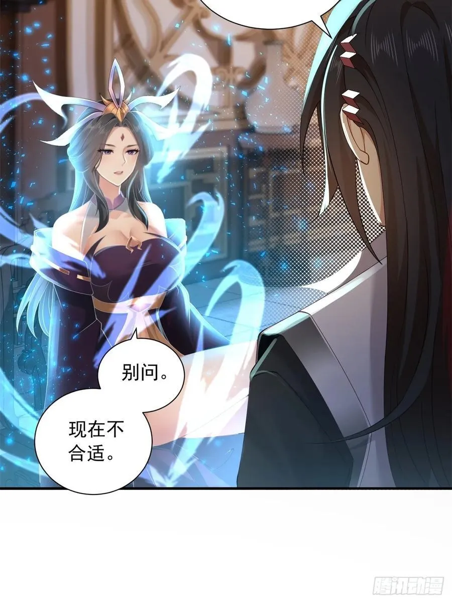 109 第8页