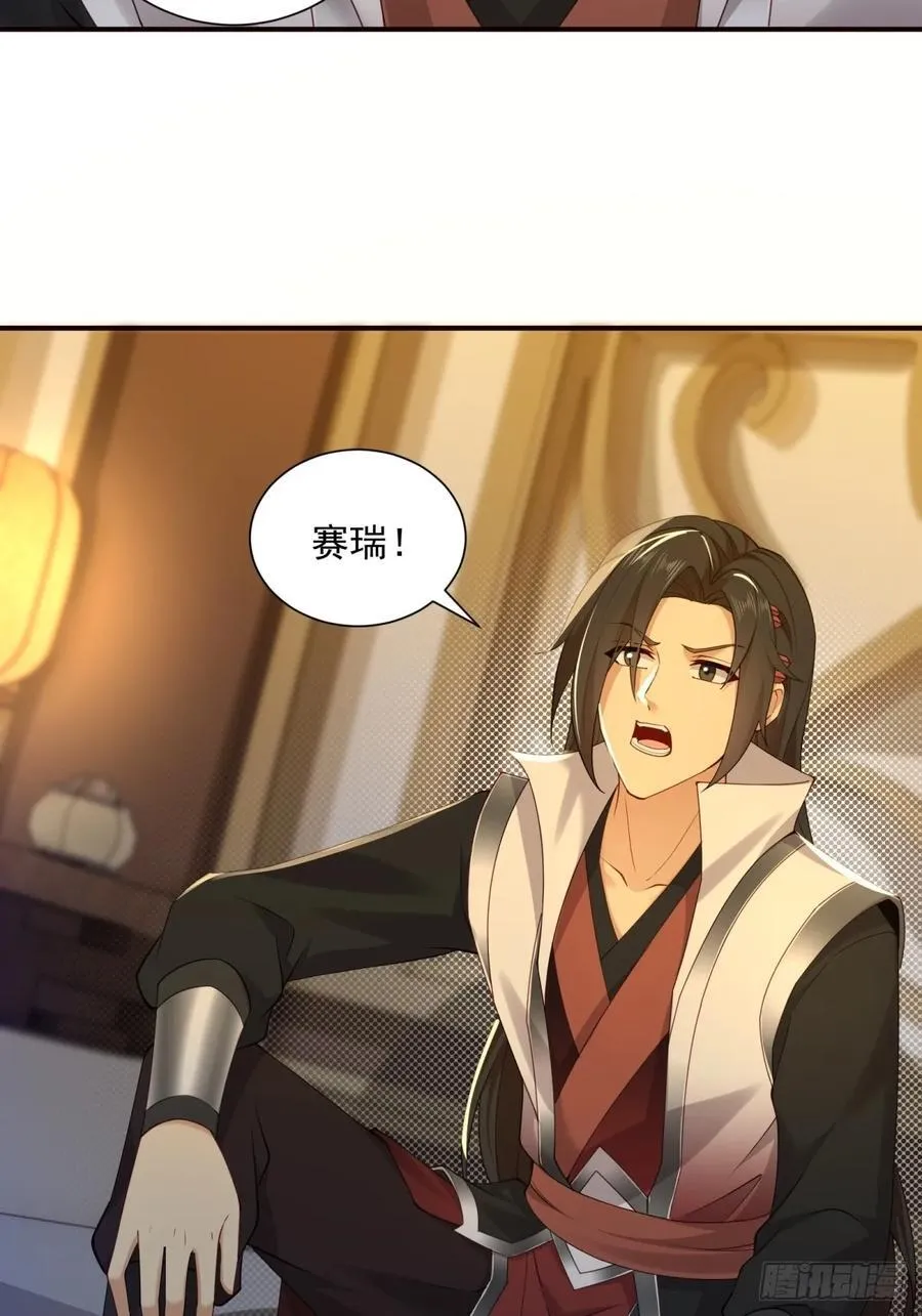 109 第12页