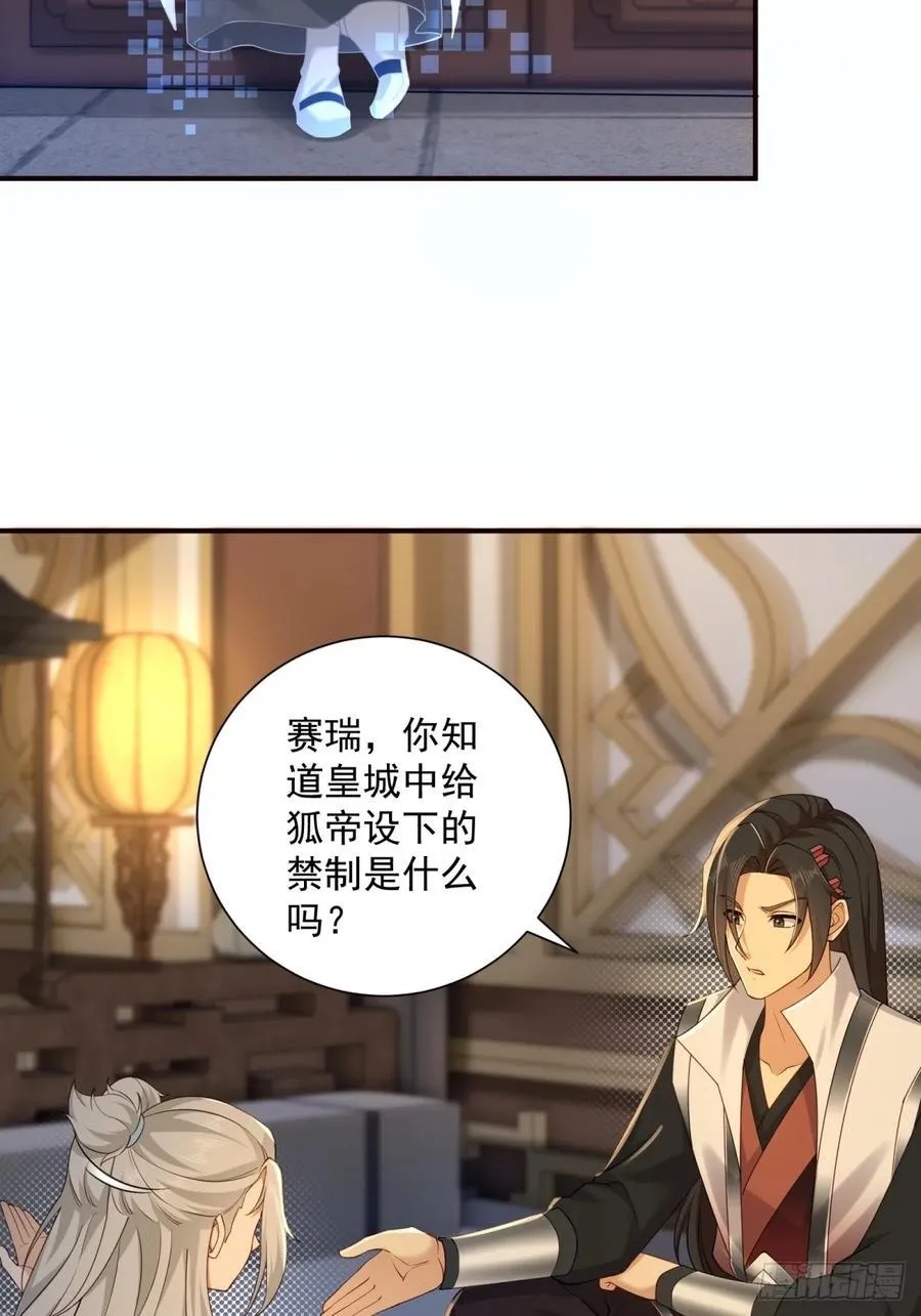 109 第14页