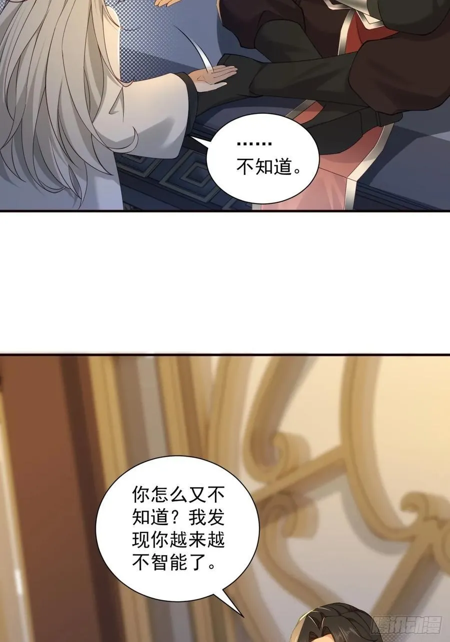 109 第15页