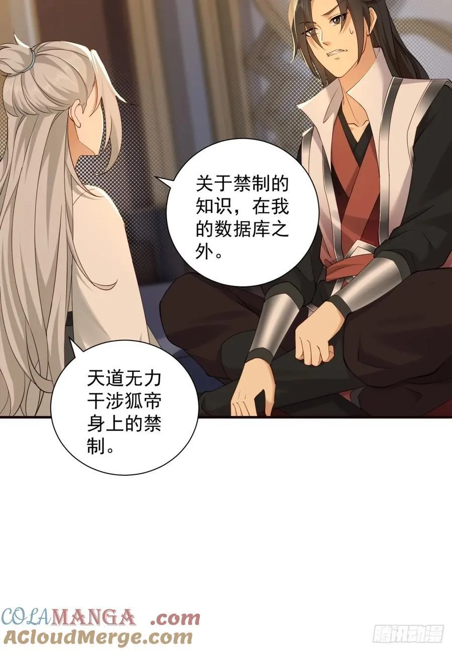 109 第16页