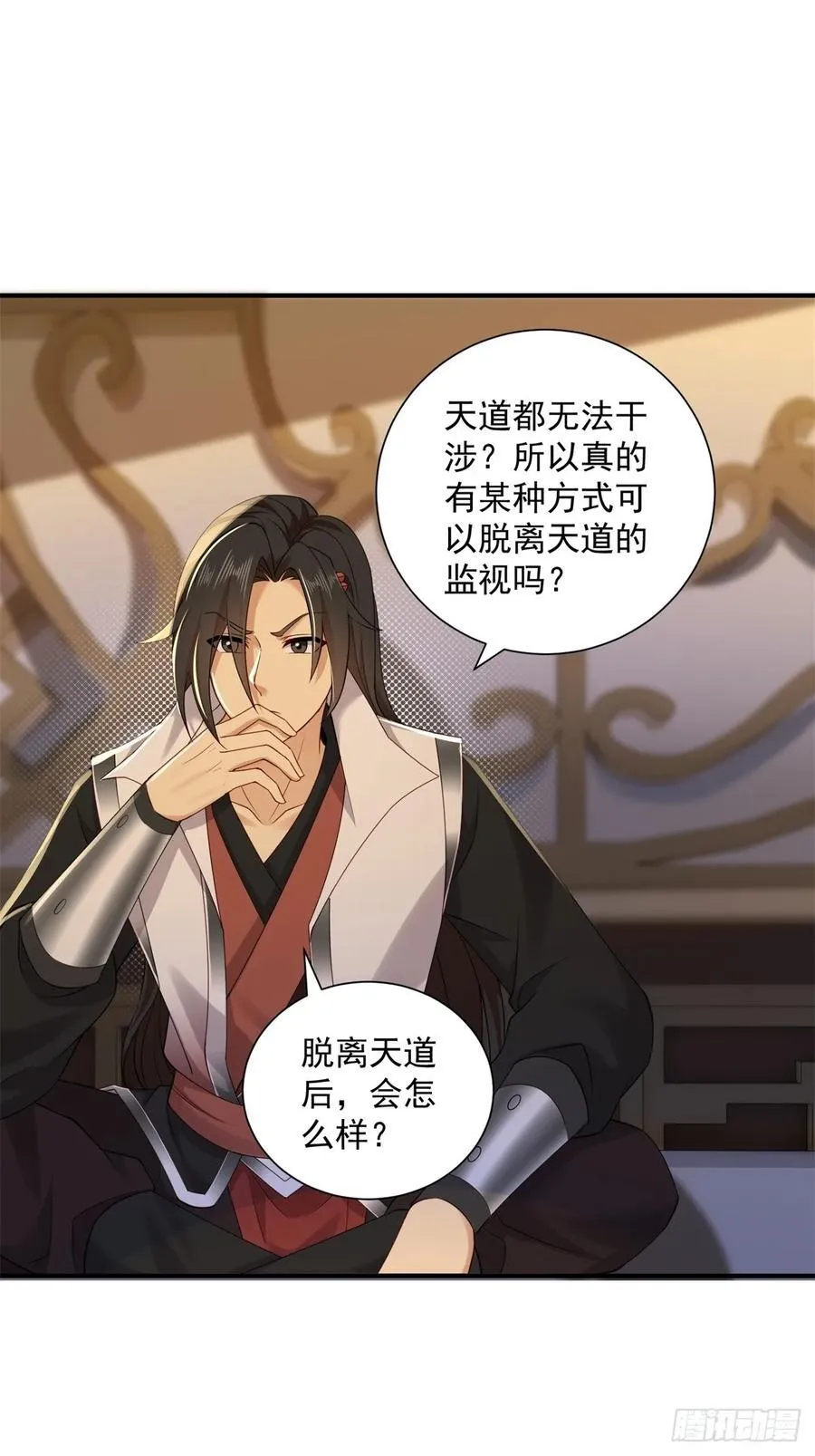 109 第17页