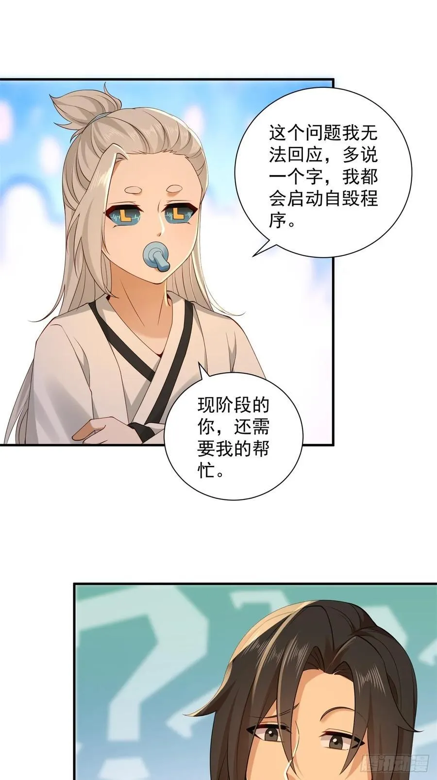 109 第18页