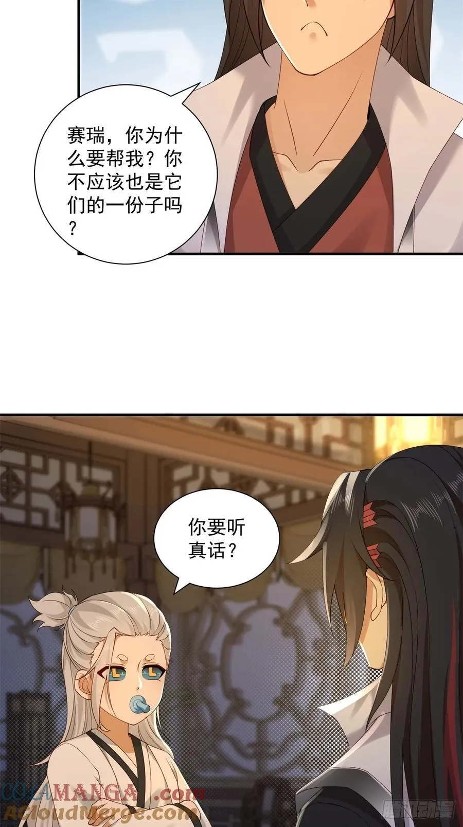 109 第19页