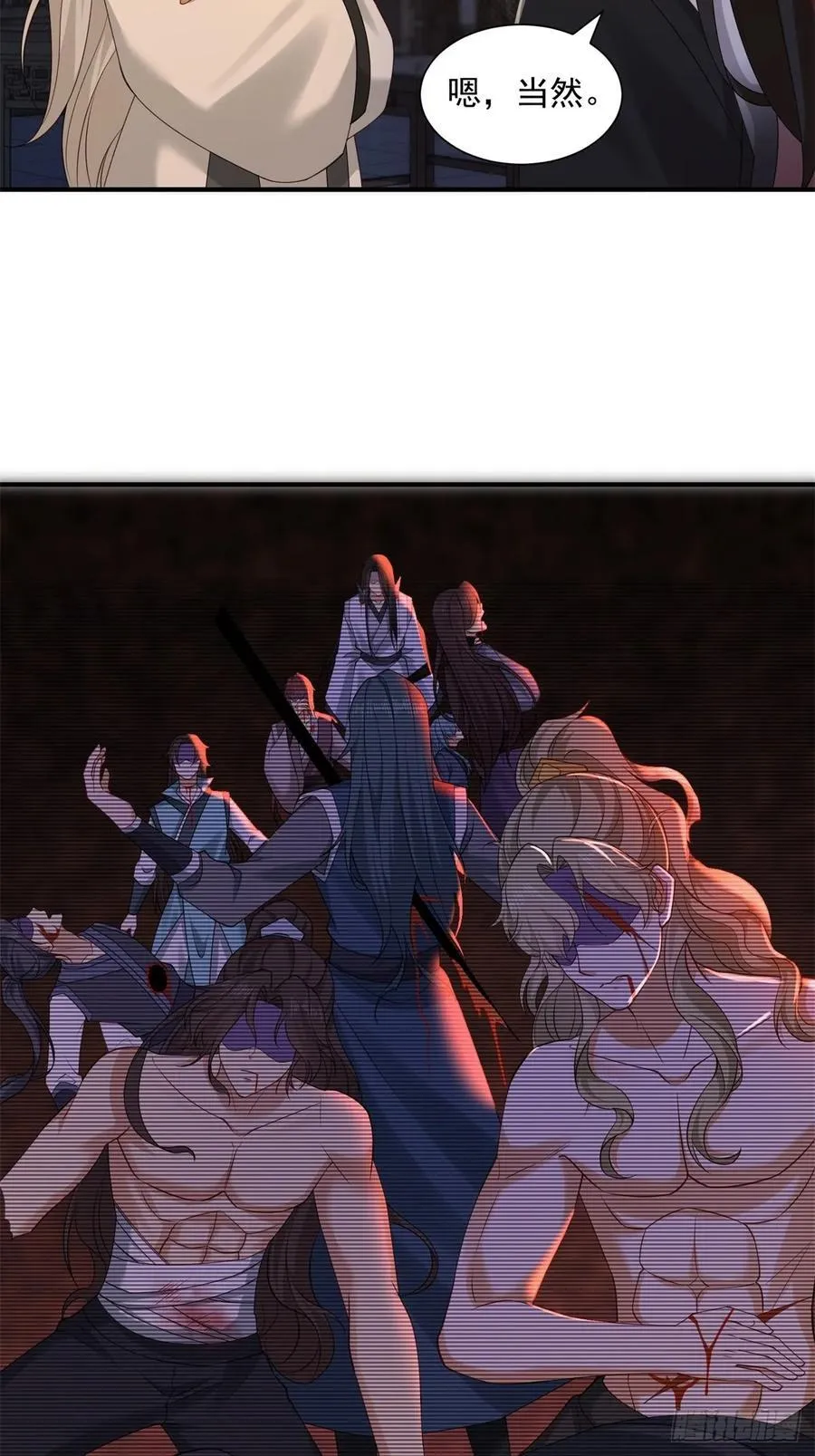 109 第20页