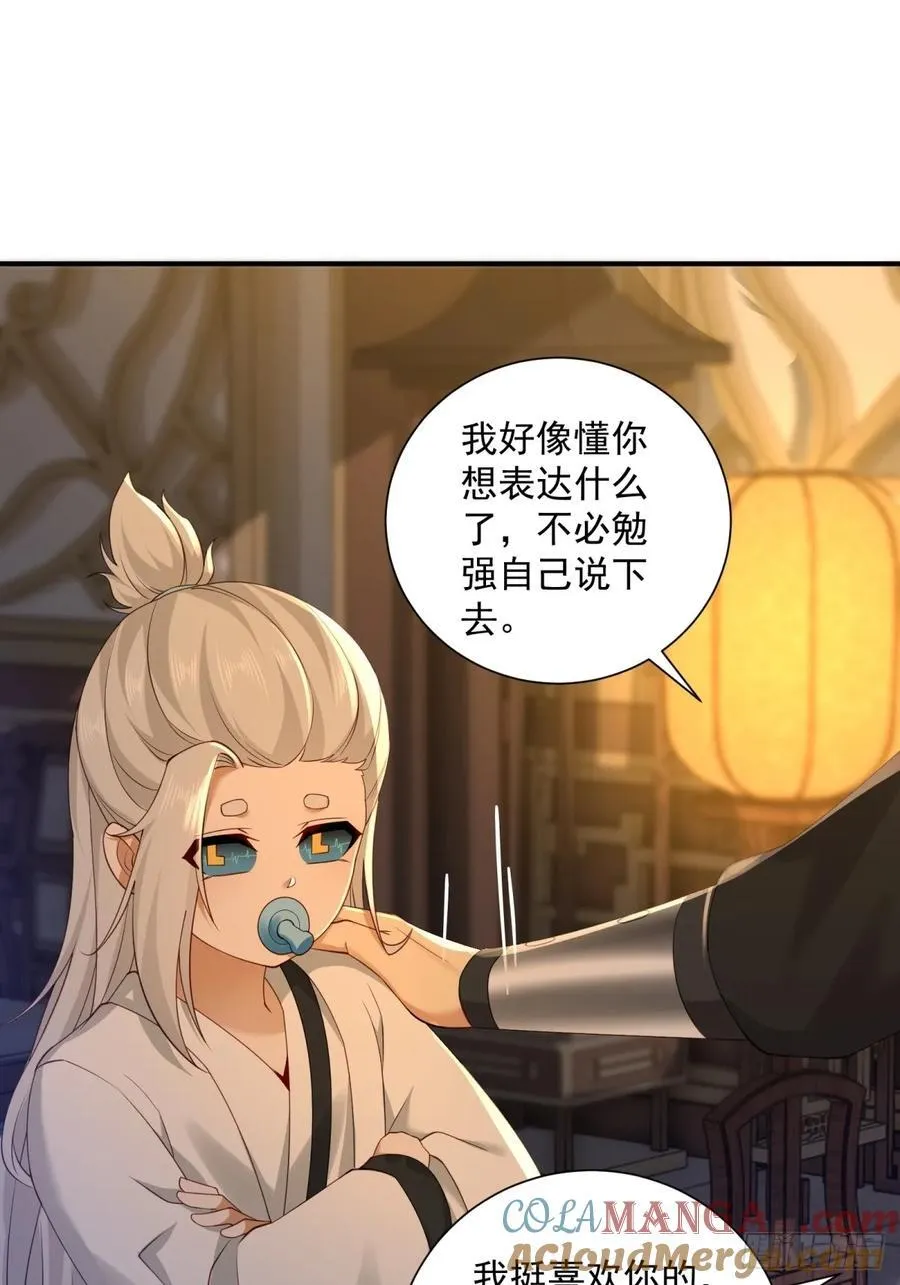 109 第22页
